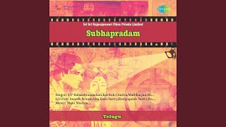 Nee Chupe Kadadaka Na Chelimi