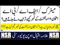 Number game in BA/Matric/FA || AIOU || NSR Education