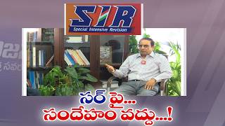 అనరహల ఓటరల తలగప Sir మఖయ ఉదదశ తలగణ Ceo సదరశన రడడ
