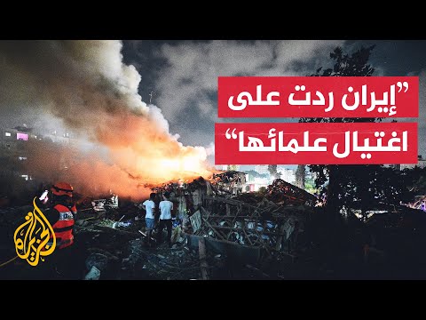 إيران تقصف بالصواريخ معهد وايزمن للعلوم بمدينة رحوفوت الإسرائيلية.. ما الرسالة؟