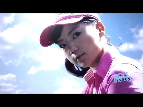 有村智恵 : バンテリンミニパット (201310)