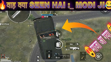 Pubg Mobile Lite Car Flying Hacker 😱 #short #pubglite