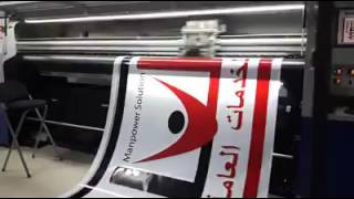 POLA JET DGI PS3206S Backlit Printing