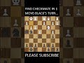 FIND CHECKMATE IN 1 #chess #chesstricks #chesspuzzle #checkmate #magnuscarlsen #gukesh #short #trick