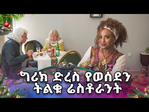 Trump Said Tinubu Is A Ďřüĝ Baron \u0026 He Will Be Captured Like The Venezuela President