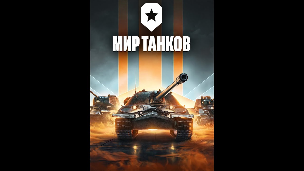 Добиваем метки в рандоме.