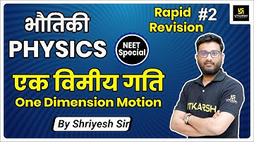 One Dimension Motion Part 2 | Physics | Shriyesh Sir | Utkarsh NEET-JEE Online Classes