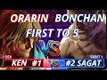 🔥 SF6 ▰ ORARIN ( KEN ) VS BONCHAN ( SAGAT ) ▰🔥 Street Fighter 6 RANKED MATCH