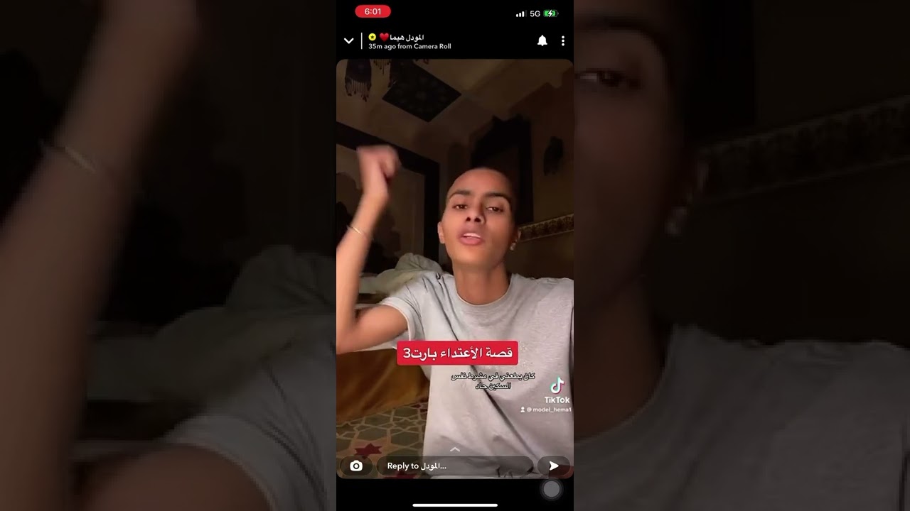 هيما بسنابه قال قصة الاعتداء اللي صارت حسبي الله على من اذاه ..