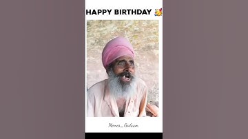 🤣🤣 aaaa happy 😊 birthday 🎂 to you meme || #majedar #comedy #funny #memes #shorts @Memes_Godaam