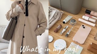 SUB) what's in my bag 🍂 | work essentials