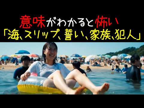 花 - YouTube