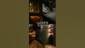 القرآن الكريم سورة القلم {الآية 1-2-3-4-5-6}بصوت 🎙️ الشيخ صلاح بوخاطر ❤️‍🩹🌙🕌🥀