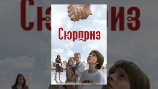 семья нобелей реферат