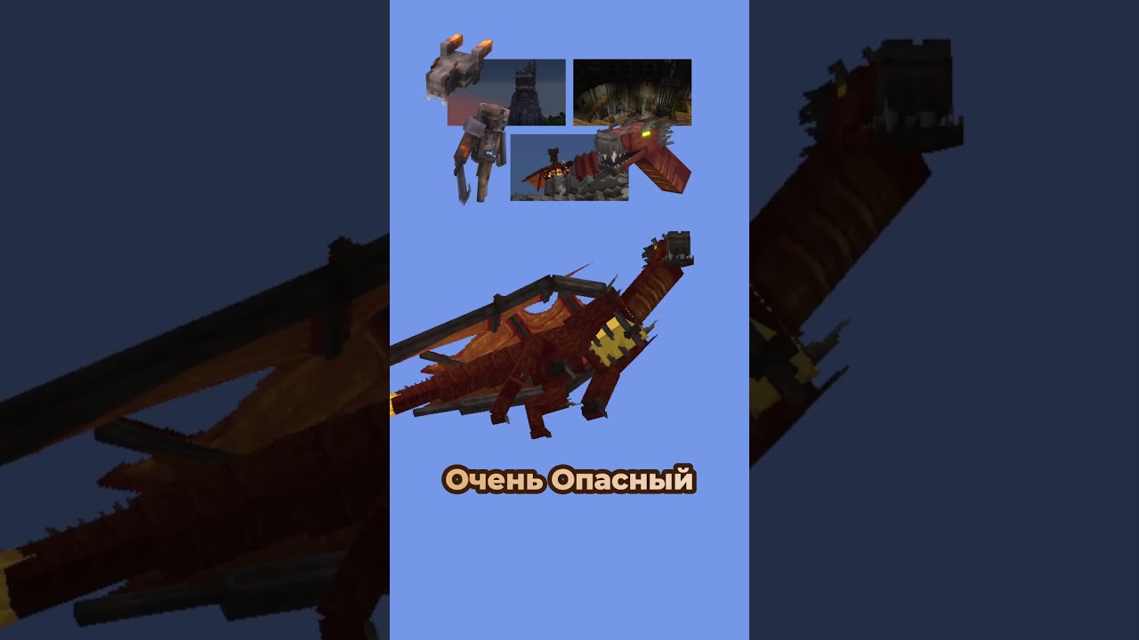 Майнкрафт Мод Дня от Ивуна! - №193 Bosses'Rise