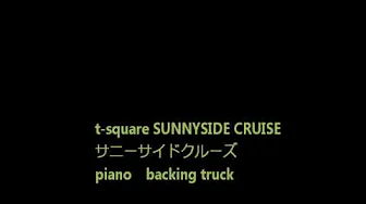 t square SUNNYSIDE CRUISE スクエア サニーサイドクルーズ piano backing truck t square SUNNYSIDE CRUISE スクエア サニーサイドクルーズ piano backing truck