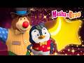 💥 Masha e Orso 📆 Stella del sabato 🤩🌟 Cartoni animati per bambini 📆 Saturday Star