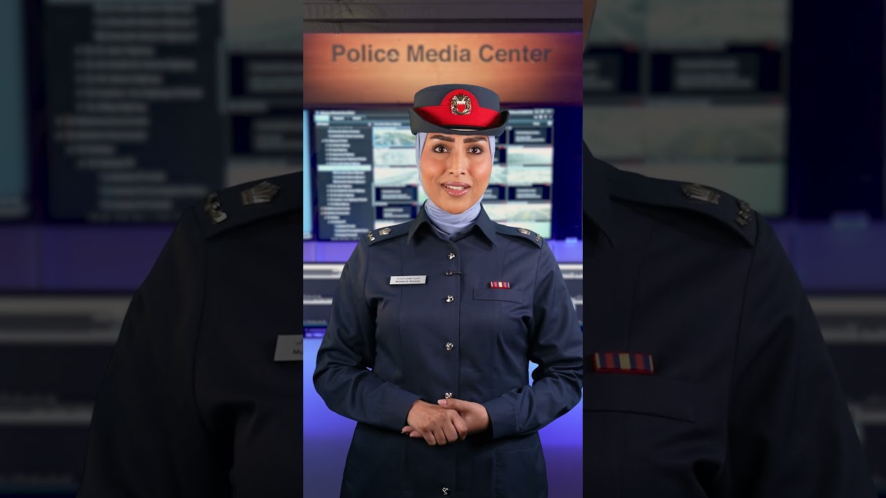 الأمن في اسبوع