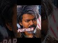 Edit🖤Quality🤯 #Leo #thalapathyvijay #TVKVijay #tvk#lokeshkanagaraj exploremore #explorepage #foryou