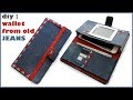 DIY No Sew Wallet - from OLD JEANS | How to make your own wallet at home from old jeans