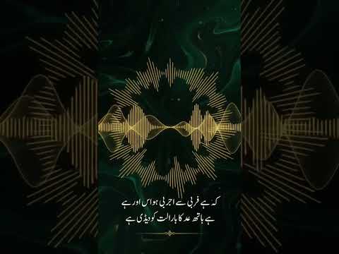 Hazrat Ali as Ka sabse mashhoor Qoul || #youtubeshorts #shorts #hazratali