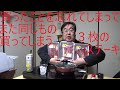 半額ステーキを３枚買っちゃったのでストロングチューハイできめてみる