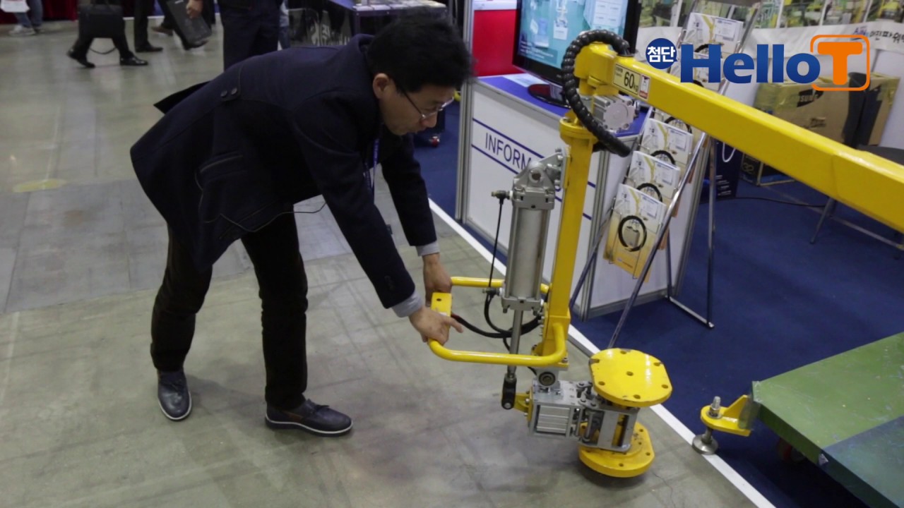 아진파워텍 air balance 제품 소개 YouTube