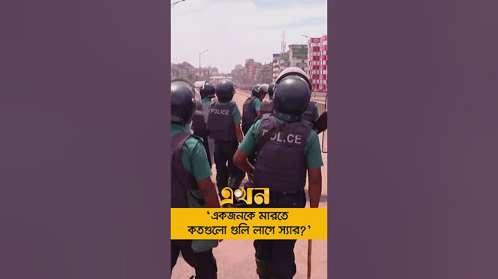 অভ্যুত্থানের প্রধান ঘাঁটি যাত্রাবাড়ীতে যেভাবে গড়ে উঠে দুর্বার প্রতিরোধ