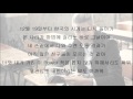 Rapper Claims RM Debuted With BTS Because Of Him