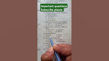 Important questions practice set #jssc #sscgd #jpsc #ssc #ssccgl #railway #upsc #bpsc #ntpc #shorts