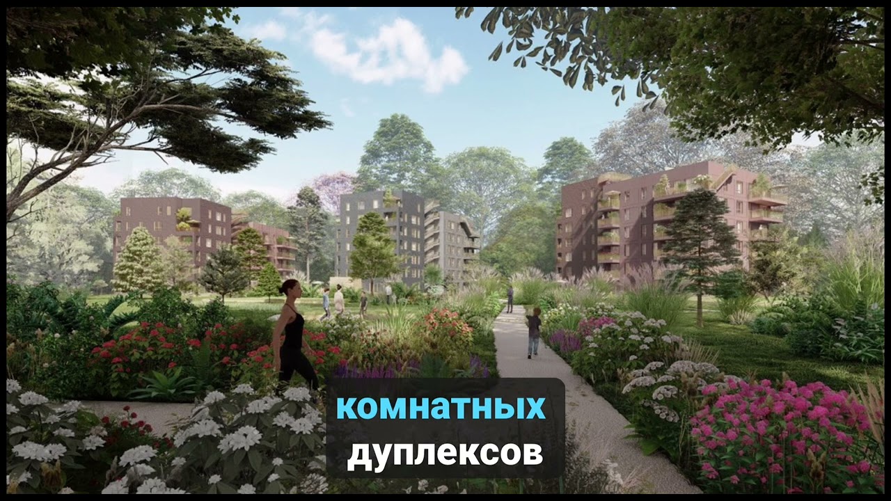 Massy - уникальное сочетание природы и городской жизни возле Парижа