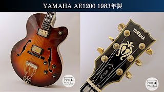 販売中】YAMAHA AE1200 バイサウンド搭載 フルアコ 1983年製 - YouTube