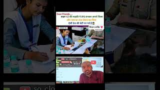 मिशन शक्ति ❣️ up sarkar #viralvideo #motivation #shorts #shortsfeed #trending #upsc #ias #ips