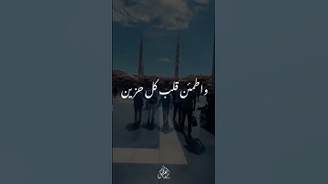 #جمعة_مباركة #صلوا_على_النبي #سورة_الكهف #قرآن #المصحف #اسلام #ستوريات_دينية #اكسبلور #لايك #دعاء