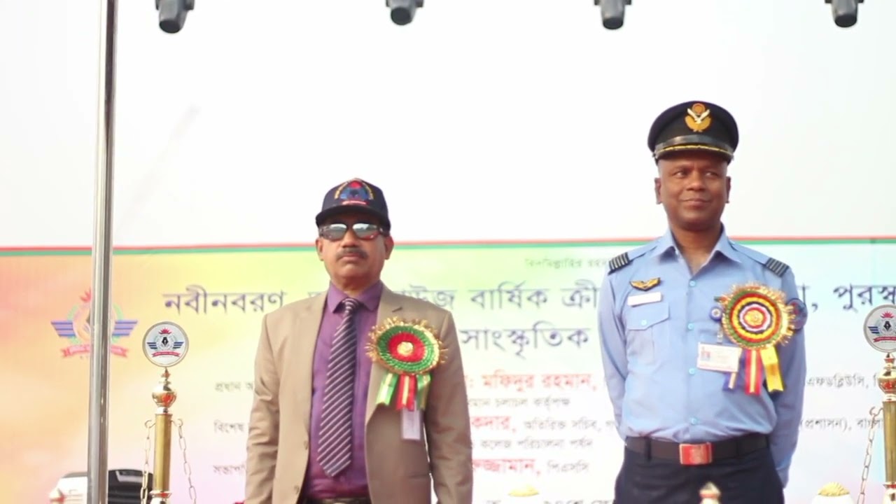 Civil Aviation School and College, Kurmitola-Kawlar