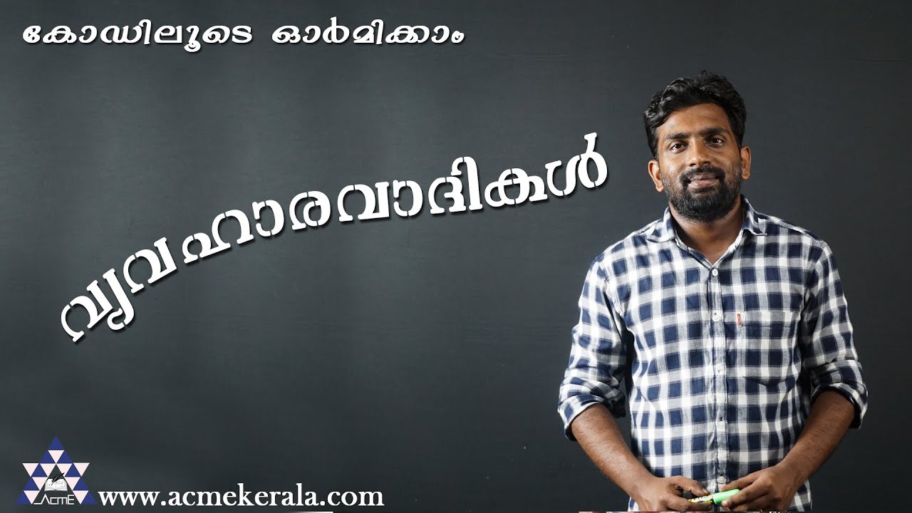 PSYCHOLOGY NAMES OF THE BEHAVIORISTS.... YouTube