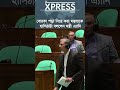 বোরকা পড়া নিয়ে করা মন্তব্যকে হাসিঠাট্টা বললেন মন্ত্রী এ্যানি #bnpnewsবাংলা #jamaatislami