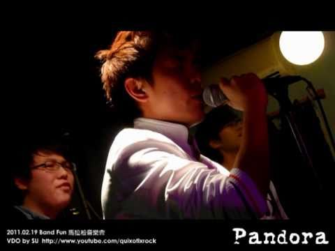 Pandora @ Band Fun 馬拉松音樂會 - Say I Love You 2011.02.19