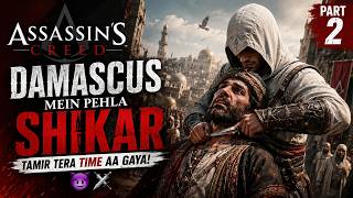 Damascus Mein Pehla Shikar — Tamir Tera Time Aa Gaya! 😈🗡️ | AC1 Part 2