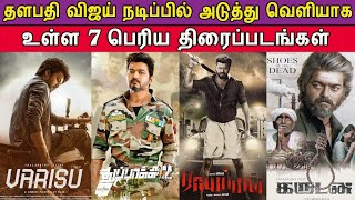 Next 7 Big Upcoming Movies in Thalapathy Vijay | Varisu | Bigil 2, Thuppaki 2, Rayappan, Vettrimaran