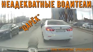 Неадекватные водители и хамы на дороге #594! Подборка на видеорегистратор!