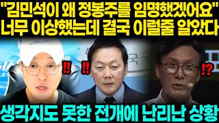 정치알자 대표 영상 썸네일