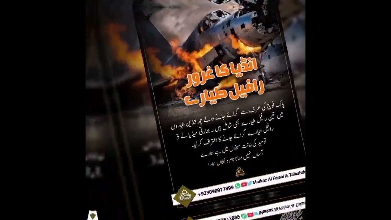 Pakistan Army: Always ready, always serving.