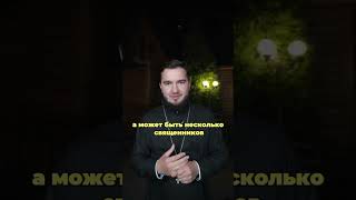 Финансируется ли церковь государством? #ХристосЗдесь #церковь #общество #вера #деньги #государство