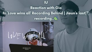 IU Reaction with Gio IU 'Love wins all' Recording Behind | Jieun's last(?) recording..🍃