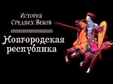 Vídeo: Kremlin De Novgorod: Descripció, Història, Excursions, Adreça Exacta