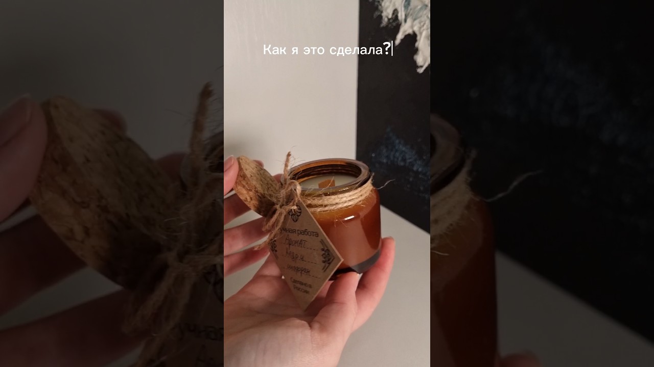 Экспрес МК по изготовлению свечей😁 