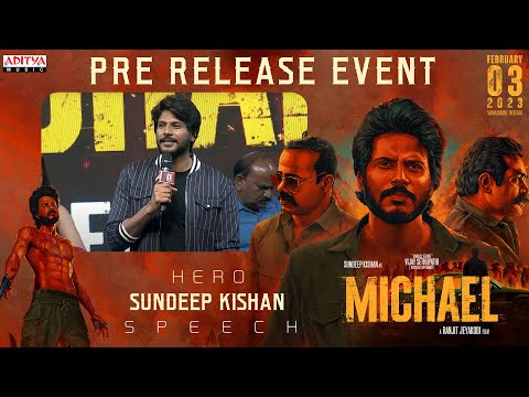 Hero Sundeep Kishan Speech | Michael Pre-Release Event | Sundeep Kishan, Vijay Sethupathi - ADITYAMUSIC