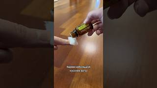 Лайфхак для уборки // Артикулы WB 👇🏼