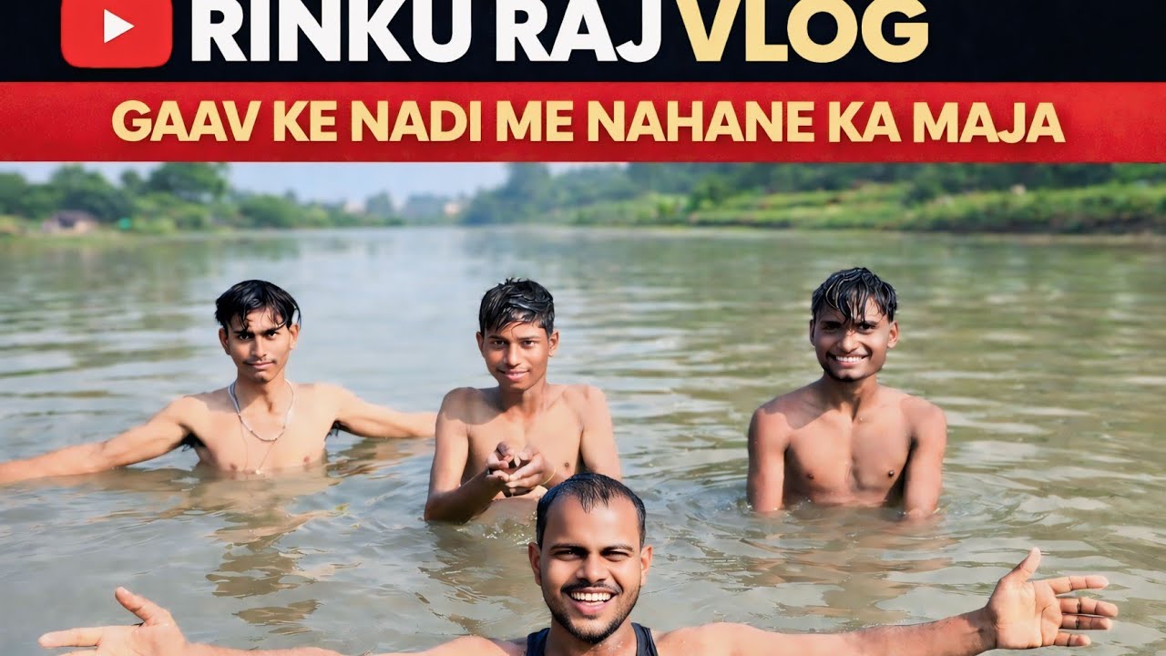 Gaav Ke Nadi Me Nahane Ka Maja 😍 | Rinku Raj Vlog | Village River Bath Vlog😊